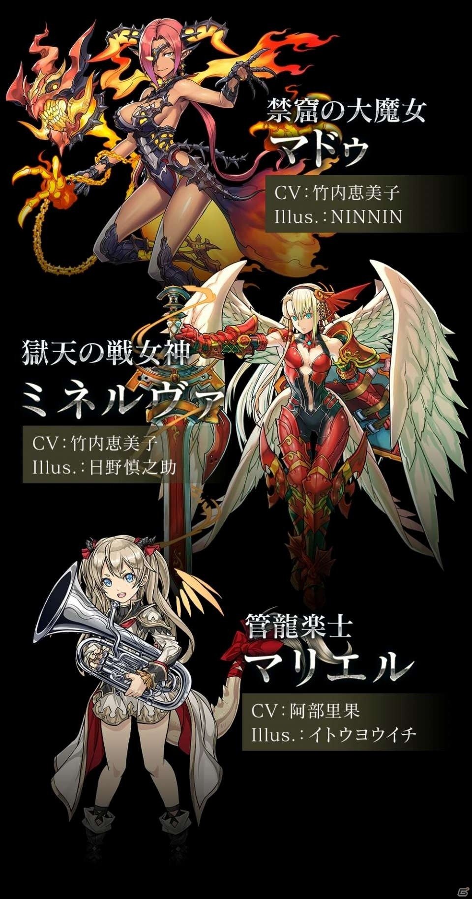 「クロノマギア」180種類以上のカードが登場！新カードパック「パズル＆ドラゴンズR」が追加の画像3