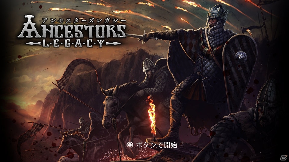 中世ヨーロッパを舞台にした血湧き肉躍るRTS「アンセスターズレガシー」のメディア発表会をレポートの画像11