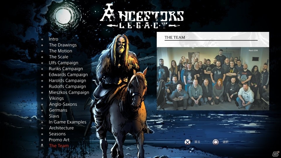 中世ヨーロッパを舞台にした血湧き肉躍るRTS「アンセスターズレガシー」のメディア発表会をレポートの画像8