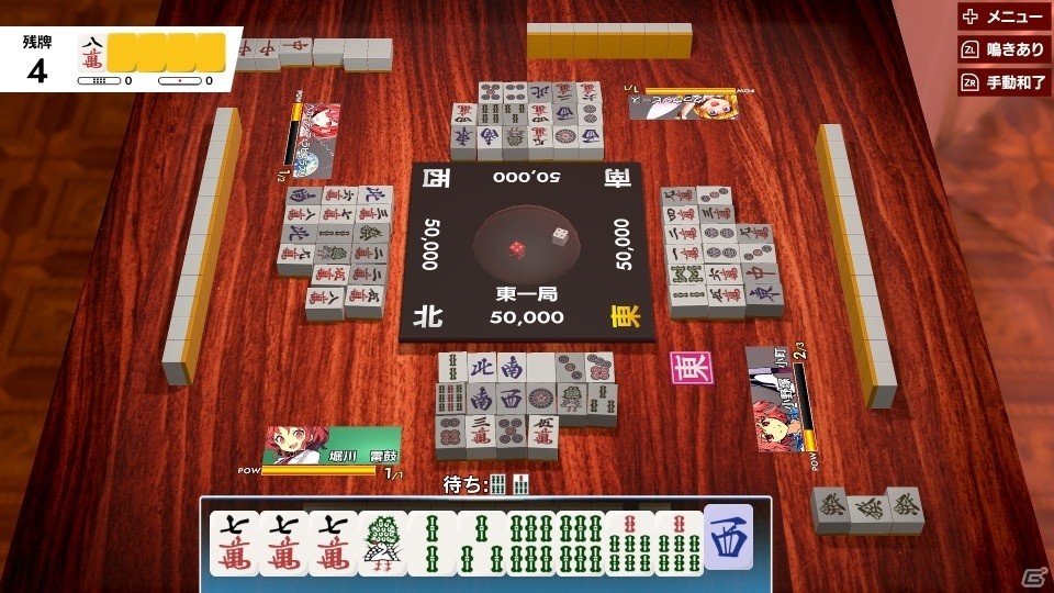 総勢108人のキャラが登場する「東方幻想麻雀」が2020年1月にSwitchで発売！公式サイトも公開の画像15