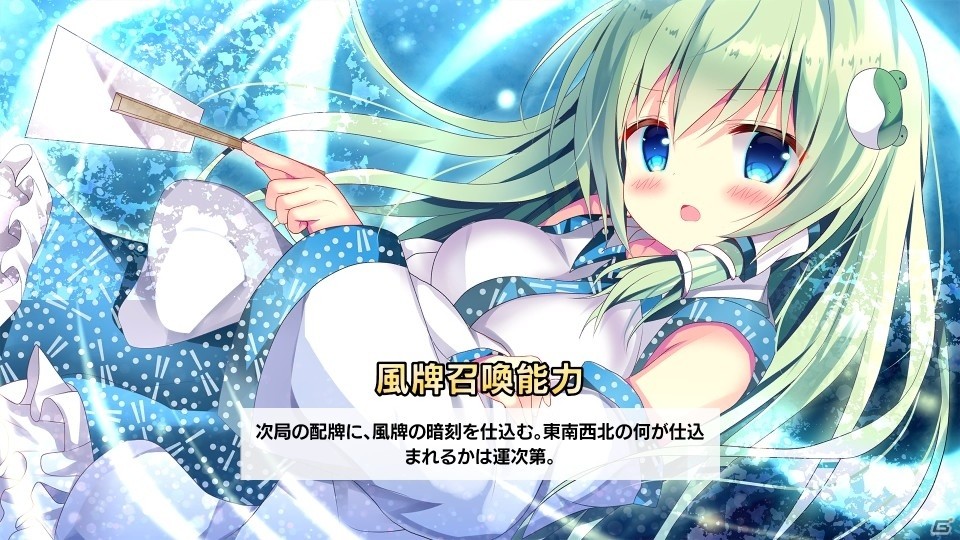 総勢108人のキャラが登場する「東方幻想麻雀」が2020年1月にSwitchで発売！公式サイトも公開の画像9