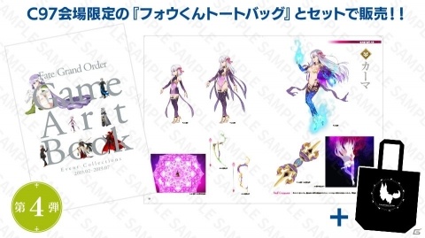 ディライトワークスがコミケ97に出展！「FGO」のバトルを再現できるアクリル商品など全42種の新グッズが登場の画像2