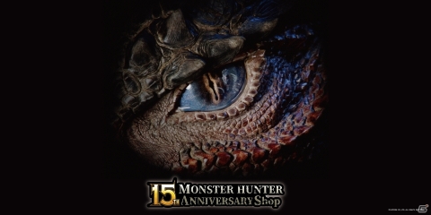 「MONSTER HUNTER 15TH ANNIVERSARY Shop」があみあみ秋葉原ラジオ会館店にオープン！ショップ限定アイテムも登場の画像1