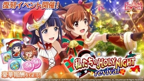 「少女☆歌劇 レヴュースタァライト -Re LIVE-」コレクション機能「舞台少女名鑑」が追加！の画像5
