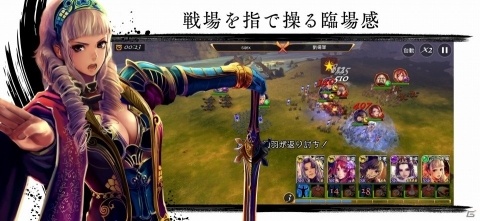 いざ、美将乱れ舞う戦場へ―「RANBU 三国志乱舞」iOS/Android向けのクローズドβテストが開催決定！の画像3