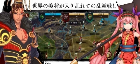 いざ、美将乱れ舞う戦場へ―「RANBU 三国志乱舞」iOS/Android向けのクローズドβテストが開催決定！の画像4