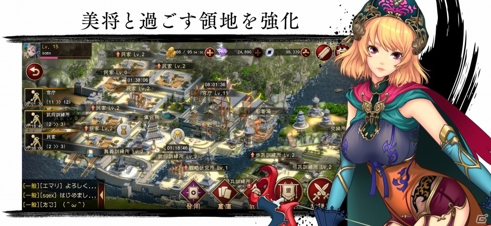 いざ 美将乱れ舞う戦場へ Ranbu 三国志乱舞 Ios Android向けのクローズドbテストが開催決定 ゲーム情報サイト Gamer