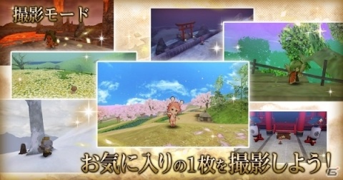 「かくりよの門 -朧-」新コンテンツ「試練の地」や撮影モードなどを追加する大型アップデートが実装！の画像6