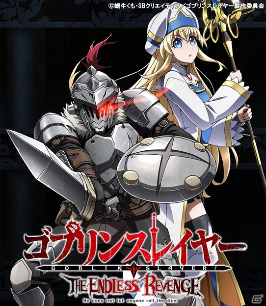 タップとスワイプで敵を殲滅！「ゴブリンスレイヤー」のスマートフォン向けカジュアルゲームが12月下旬に配信決定の画像1