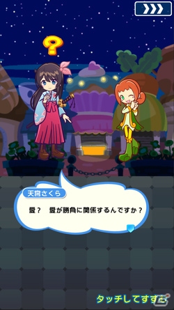 「ぷよぷよ!!クエスト」と「新サクラ大戦」のコラボが開催！限定ストーリー「花組隊員とぷよ勝負の嵐」などが追加の画像21