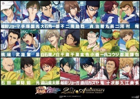 「新テニスの王子様 RisingBeat」がジャンプフェスタ2020に出展！試遊ブースでオリジナルショッパーをもらおうの画像2