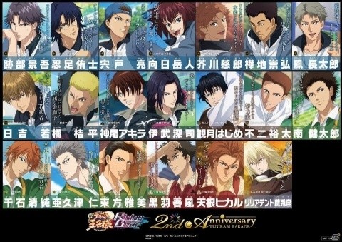 「新テニスの王子様 RisingBeat」がジャンプフェスタ2020に出展！試遊ブースでオリジナルショッパーをもらおうの画像3