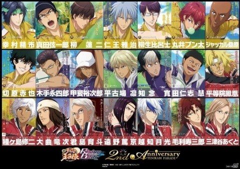 「新テニスの王子様 RisingBeat」がジャンプフェスタ2020に出展！試遊ブースでオリジナルショッパーをもらおうの画像4