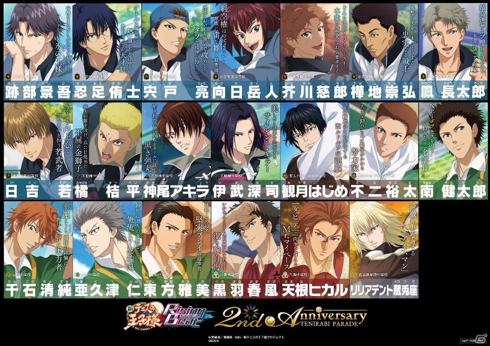 テニスの王子様 ジャンプフェスタ2014 KONAMI イラストシート