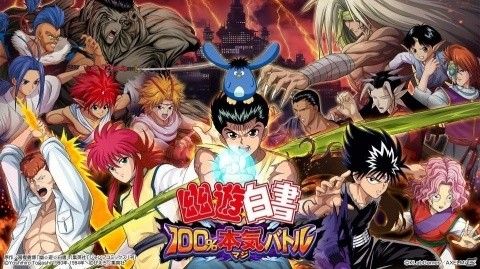 ジャンプフェスタ2020 KLabGamesブースでは「BLEACH Brave Souls」「幽☆遊☆白書 100％本気バトル」の限定グッズが販売！の画像4