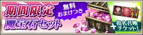 「メギド72」2周年を記念した72時間限定のイベントクエスト「ソロモン王と悪魔の鏡」などが開催決定！の画像11