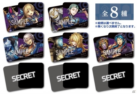 「メギド72」2周年を記念した72時間限定のイベントクエスト「ソロモン王と悪魔の鏡」などが開催決定！の画像20