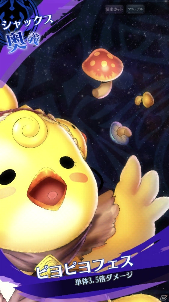 「メギド72」2周年を記念した72時間限定のイベントクエスト「ソロモン王と悪魔の鏡」などが開催決定！の画像9