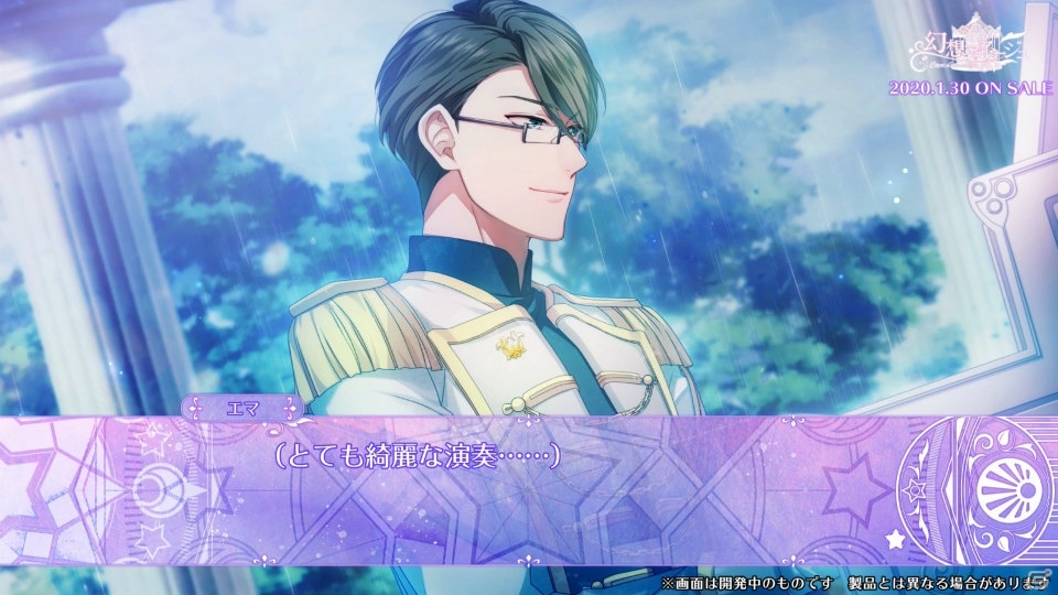 Switch「幻想マネージュ」ヒューゴ（CV：羽多野渉）、セルジュ（CV：梅原裕一郎）が登場するプレイムービー第1弾が公開！の画像4