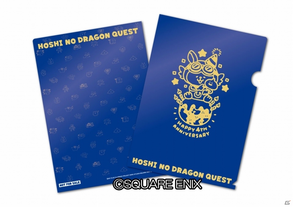 「星のドラゴンクエスト」のスペシャルステージが「ジャンプフェスタ2020」にて開催！の画像2