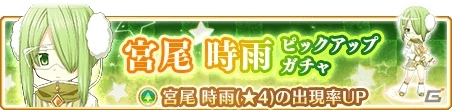 「マギアレコード」メインストーリー第2部1章3話が12月9日に配信！みたまの特訓時雨編も実施の画像3