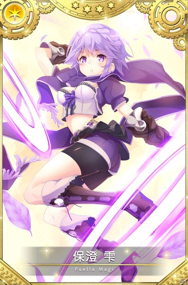 「マギアレコード」メインストーリー第2部1章3話が12月9日に配信！みたまの特訓時雨編も実施の画像14