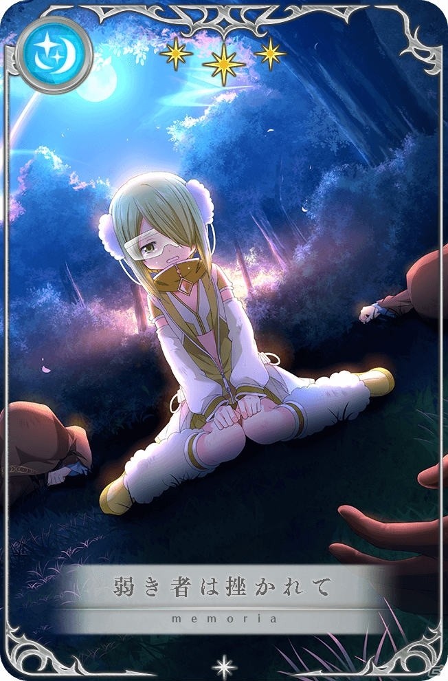 「マギアレコード」メインストーリー第2部1章3話が12月9日に配信！みたまの特訓時雨編も実施の画像6