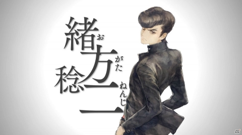 【編集部が遊んだゲーム】レビュー記事も掲載した「十三機兵防衛圏」が人気！年末はガチャもはかどりますの画像12