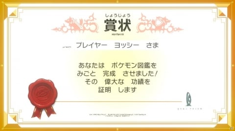 【編集部が遊んだゲーム】レビュー記事も掲載した「十三機兵防衛圏」が人気！年末はガチャもはかどりますの画像9