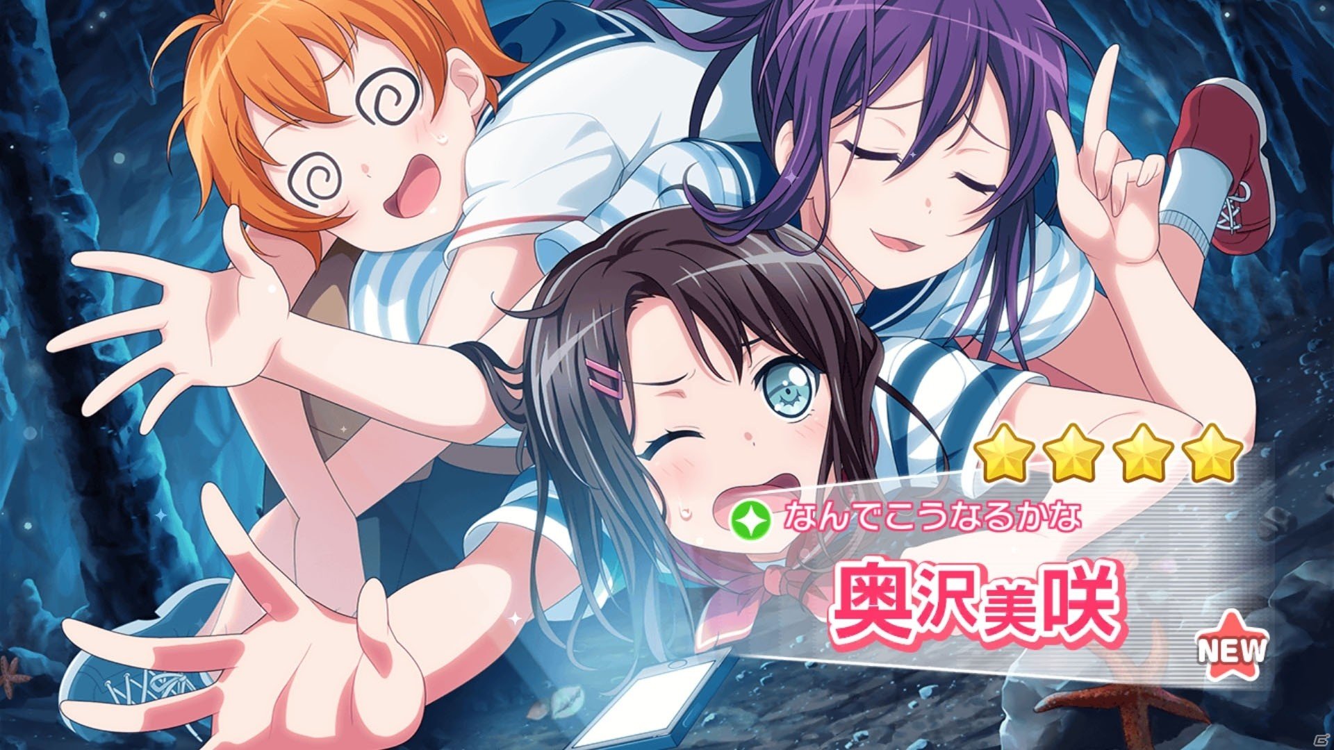 【編集部が遊んだゲーム】レビュー記事も掲載した「十三機兵防衛圏」が人気！年末はガチャもはかどりますの画像3