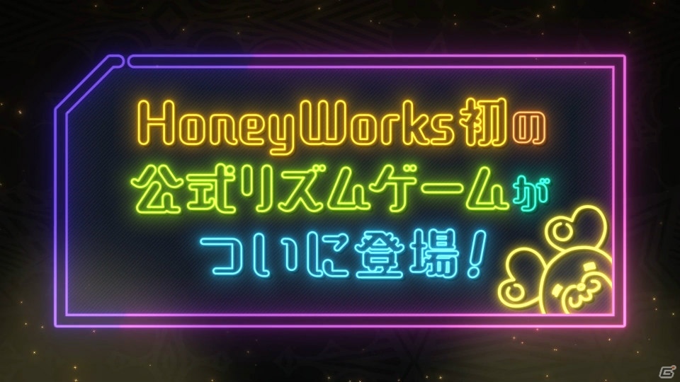 ハニワ初のリズムゲーム「Honeyworks Premium Live」がリリース決定！インタラクティブな青春音楽体験を提供の画像23