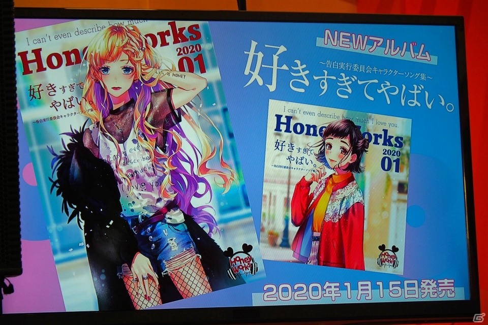 ハニワ初のリズムゲーム「Honeyworks Premium Live」がリリース決定！インタラクティブな青春音楽体験を提供の画像33