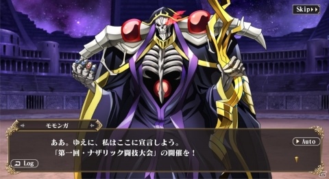 「MASS FOR THE DEAD」12月9日よりオリジナルイベント「ナザリック闘技大会」が開催！の画像2