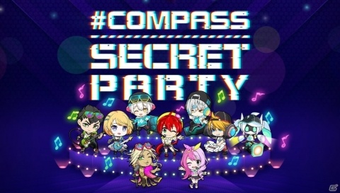 「#コンパス ～戦闘摂理解析システム～」コンパスフェスなどリアルイベント情報が一挙公開！の画像2