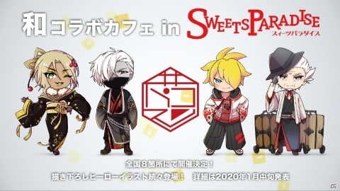 「#コンパス ～戦闘摂理解析システム～」コンパスフェスなどリアルイベント情報が一挙公開！の画像5