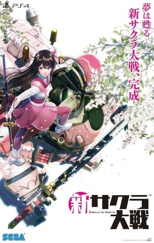 「新サクラ大戦」発売記念イベントが12月12日にセガ秋葉原3号館で開催！の画像3