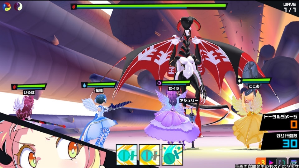 「マジカミ」最大24人で協力するチームバトルイベント「深層協闘 ブラックファイブ」が開催！の画像2