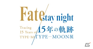 武内崇氏による「Fate」イラスト集「Return to AVALON -武内崇Fate ART WORKS-」が12月25日に発売！の画像8