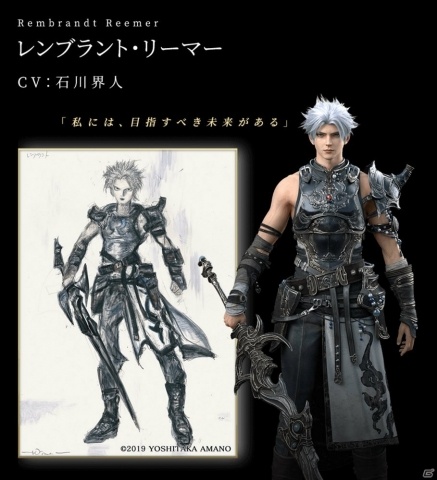 「ETERNAL」のメインキャラが公開！石川界人さん、悠木碧さんらがCVを担当の画像1