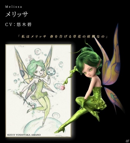 「ETERNAL」のメインキャラが公開！石川界人さん、悠木碧さんらがCVを担当の画像2
