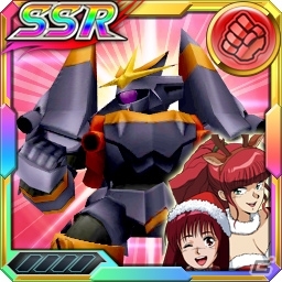 「スーパーロボット大戦X-Ω」イベント「聖夜の準備」が開催!大器型SSRガンバスター★が登場の画像4