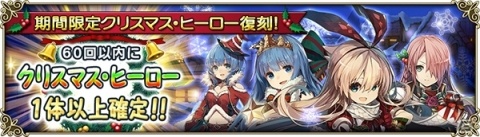 「グリムノーツ Repage」新想区「グリムノーツの想区」が追加！新☆5ヒーローとしてインゲルとみにくいアヒルの子が登場の画像6