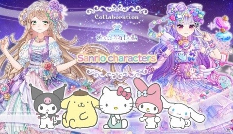 「CocoPPa Dolls」サンリオキャラクターズとのコラボが発表！ハローキティが公式サポーターに就任の画像1
