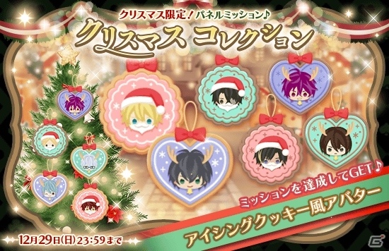 「イケメン革命◆アリスと恋の魔法」ランスロット（CV：岡本信彦）のシチュエーションCDが12月18日に発売！の画像4