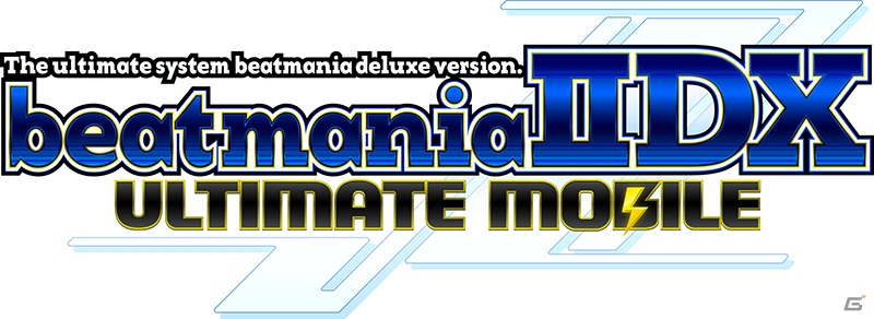 「beatmania IIDX」のモバイル版「beatmania IIDX ULTIMATE MOBILE」が配信開始！約100曲もの楽曲が基本無料でプレイ可能の画像1