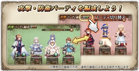 「グリムエコーズ」白熱の4vs4バトルを楽しめる闘技場が登場！帽子屋ハッタのヒーロークエストも追加の画像3