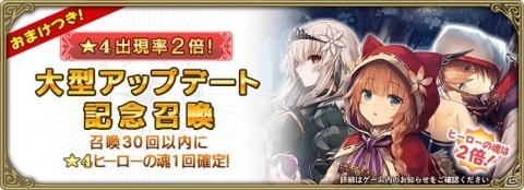 「グリムエコーズ」白熱の4vs4バトルを楽しめる闘技場が登場！帽子屋ハッタのヒーロークエストも追加の画像6
