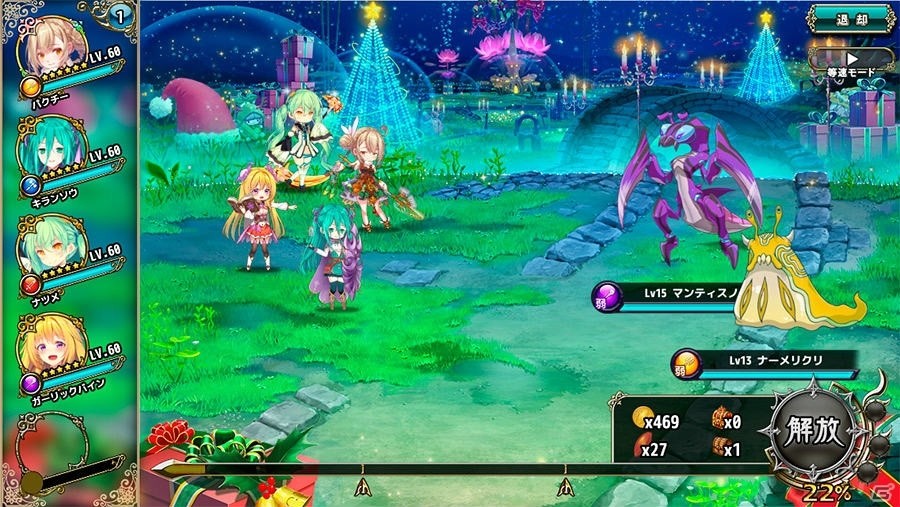 「FLOWER KNIGHT GIRL」イベント「クリスマス・メモリーズ」が開催！★5トキソウをゲットしようの画像3