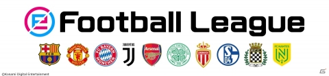 「ウイニングイレブン」シリーズのeスポーツ公式大会「eFootball League 2019-20シーズン」が開幕!の画像1