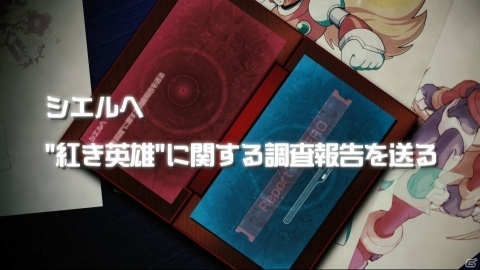 「ロックマン ゼロ＆ゼクス ダブルヒーローコレクション」ゼロにスポットを当てたアクション映像が公開！の画像2